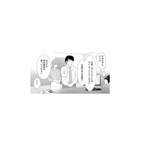 パワハラ課長を注意してくれた優しい部長。しかしその後、職場での嫌がらせは悪化していき…【上司で性の目覚めをしてもいいですか？ #４】