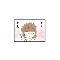 若い男女で賑わう相席居酒屋へ！ タイプの男性との出会いに胸は高鳴るが…【100人の男性と出会って人生変わった恋活女子の結論 #10】