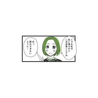 「飲みすぎないように！」 結婚式の二次会へ向かう夫を笑顔で送り出した妻だったが…【【悲報】浮気女に慰謝料請求したら友達まで失いました #３】