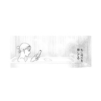 夫は何かを隠しているに違いない…不自然に消された着信履歴に気づく妻【完璧な夫には謎がある（３） #47】
