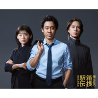 大泉洋・伊藤沙莉・山下智久「俺たちの箱根駅伝」笑い絶えない中撮影された3ショットビジュアル解禁 ドラマ本編が使用された特報映像も