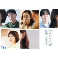 夏帆、蒼井優主演TBS金曜ドラマ「Tシャツが乾くまで」出演 事故に巻き込まれる夫婦の1人演じる