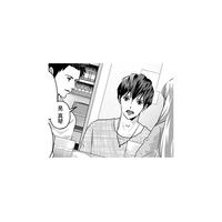 学生時代からの親友に、勇気を出してカミングアウト！返ってきたのは思いもよらない反応で…【アンスタンダード・ラブ #21】