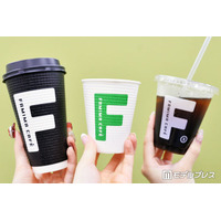 ファミマ、新型コーヒーマシンは何が凄い？おいしさ＆カップも刷新！こだわりポイントを徹底紹介