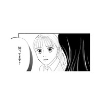 事件関与が疑われる夫。取材班が妻に接触…探りを入れるも、妻の反応は？【完璧な夫には謎がある（３） #50】