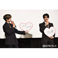 なにわ男子・高橋恭平、岩瀬洋志をひとりじめ希望 自作ハートにツッコミ「蛙化するんやけど」【山口くんはワルくない】