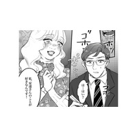 「私が幸せにしなくちゃ！」男性社員に愛の告白。受け入れられたと思い込み食事に誘うが…【安達さんはワタシのことが好き #３】