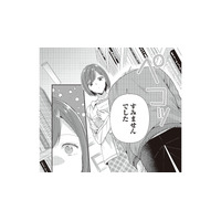 態度が悪かったと謝ってきた新人男性。不器用だけど優しい子なのかも…？【須田くんは犬である。 #２】