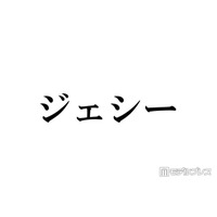 SixTONESジェシーは「実はなんでもちょっとできない」田中樹＆森本慎太郎が“不器用な素顔”明かす「愛おしいよね」