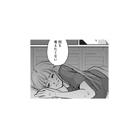 私は都合のいい女だっただけ？友人と仲違いし、彼の気持ちも分からない…悲しみのどん底に【アンスタンダード・ラブ #27】