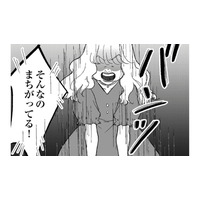 「そんなの間違ってる！」息子がいるから付き合えないと断られても、彼への恋心は消えず…【安達さんはワタシのことが好き #５】
