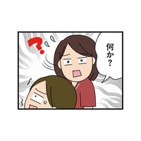 休憩がしっかり取れて周りも優しくて…いい職場！出勤初日、ホワイト企業だと安心していたら…【転職したら職場がヤバすぎた #10】