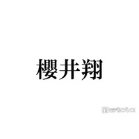 櫻井翔、普段は「比較的堅実」も最近の“大きい買い物”とは「大分高そう」「普段あまり聞かない情報」と話題