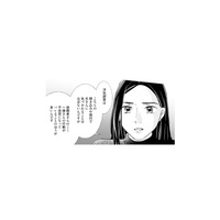 浮気調査は慎重に…。怪しまれたら終わり、履歴を残さない連絡で進める“極秘調査”【完璧な夫には謎がある（３） #57】