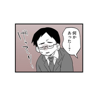 急に残業が増え、どこか様子がおかしい夫。妻が心配しても、何も話してはくれない【その不倫、地獄行きです！２ #２】