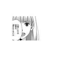 友人との関係も、彼との恋愛も諦めたくない！決意を新たにした私を応援してくれる仲間たち【アンスタンダード・ラブ #31】