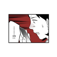 夫が後輩女性にセクハラ…!? 同僚から知らされた、まさかの報告に絶句【その不倫、地獄行きです！２ #３】