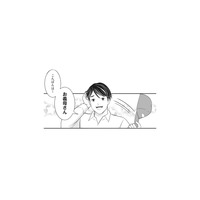 一方的に進められる離婚に納得できない！ 逃げた妻に会うため義実家へ突撃【そのお腹、誰の子？ #６】