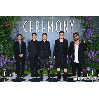 ORANGE RANGE、ロック感漂うスタイルでミセス「CEREMONY」登場【Mrs. GREEN APPLE presents「CEREMONY」】