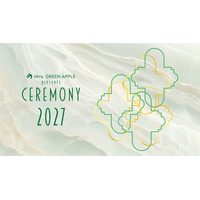 Mrs. GREEN APPLE「CEREMONY」2027年も開催決定「CEREMONY 2026」はTVer配信・WOWOW放送＆配信