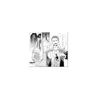 転んだ拍子にシャツを汚してしまった…！ 必死に頭を下げるも、許してもらえず絶体絶命!?【疎まれ婚 #６】