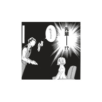 「なんで先輩がここに…!?」結婚相談所の担当者は、まさかの忘れられない初恋の先輩!?【今日から先輩を忘れます #２】