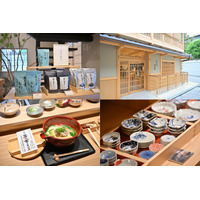 「京都祇園 茅乃舎」開業、日本のだし文化の発信・体験拠点に