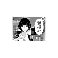 「彼を奪ったのはあなたのため」ってどういうこと⁉衝撃の真実と、元カレの“裏の顔”【アンスタンダード・ラブ #35】