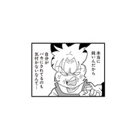 妊娠中の義妹の帰省をきっかけに、義母の怒りが爆発…！ 嫁への嫌味が止まらない【長男の嫁ってなんなの？ #13】