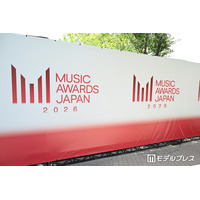 【MAJ2026】米津玄師「IRIS OUT」が海外4冠 最優秀J-POP楽曲賞も受賞
