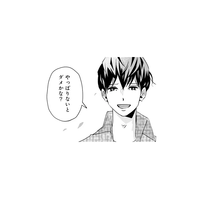 「体の関係って必要なのかな？」私は触れ合いたいけど、彼はそれを望んでいないみたい【アンスタンダード・ラブ #39】