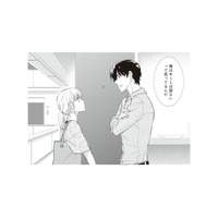 女性との仕事を避ける人気作家。休みの日に再訪してきた担当者へ告げた言葉とは…【岡本先生とはぜったい寝ません！ #２】