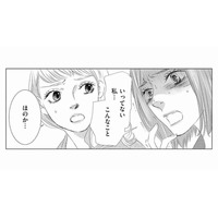 友人が犠牲に…社内報の座談会に仕組まれた罠。笑顔の裏に隠された「同僚女性の悪意」【社内処刑人 #12】