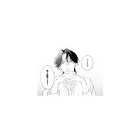「いくらで俺と結婚する？」 御曹司の“取引”めいた問いに、私の返事は…【疎まれ婚 #13】