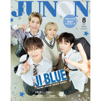 JO1白岩瑠姫＆金城碧海・INI高塚大夢＆後藤威尊「JUNON」臨時増刊版表紙・裏表紙に登場 スペシャルユニットJI BLUEは「部活みたい」