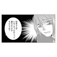 いい気味！気に入らない派遣社員をハメるため、女性社員が「偽の記事」をでっちあげる【社内処刑人 #13】