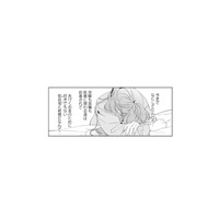 叔父一家に人生を奪われ続けた私。進路を妨害され、残されたのはお金のための結婚だけ…？【疎まれ婚 #14】