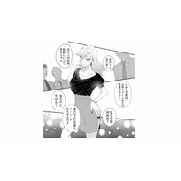 「誰でもできる仕事なんてやる気出ない」と仕事を舐めきった派遣社員ににブチギレそうになった瞬間【弊社、死ね！ #９】
