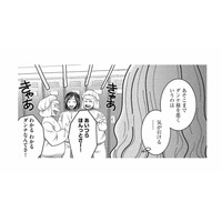 「加齢臭きっつー！」パート先で大盛り上がり。妻たちの「旦那あるある」トーク とは？【クズ夫、去勢して詫びろ #２】