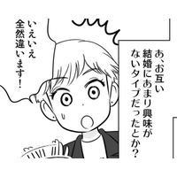 10年つきあったカレと結婚しなかった！その意外な理由は…【40歳からのオトナ婚 #２】