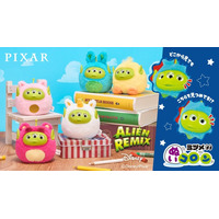 エイリアンが見つめてくる！ ディズニー・ピクサー「エイリアン リミックス」ミツメぬいコロン予約受付開始