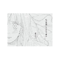 嫌いな同期と恋愛なんてありえない。だって彼とは、高3の夏に終わっているから…【デキないふたり #３】
