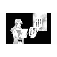 「不倫をバラす」と取引先を脅迫！気に入らない同僚女性をハメて退職に追い込んだ“女の執念”【弊社、死ね！ #13】