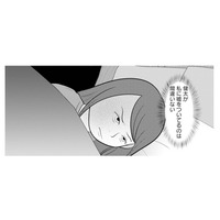夫の嘘を確信する妻。しかし決定的な証拠が見つからなくて…【あなたの嘘は底にある #８】