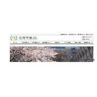 広尾学園、海外大学進学者に奨学金…4年間で1,000万円