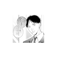 不倫夫の開き直りに絶望…。専業主婦の妻を襲う無力感【サレ妻～パパの不倫相手は×××の先生～ #４】