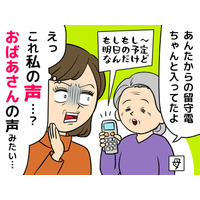 老け声は「抗えないもの」ではありません！「声が老化する」原因とは？