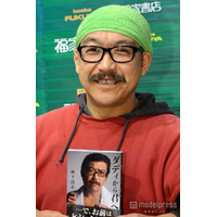 “ビッグダディ”林下清志氏、8回目の結婚発表「自分が幸せになる為の結婚です」お相手は「名古屋の方」