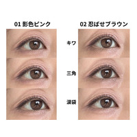 セザンヌ新作と既存カラーを徹底比較。40・50代が買うならコレ