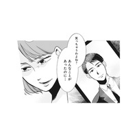 夫の遺影を前になぜか微笑む妻。弔う気配のない仏壇に、弔問客は絶句【【復讐決行】3000万強奪旦那と浮気相手を地獄に叩き落してやりました #１】